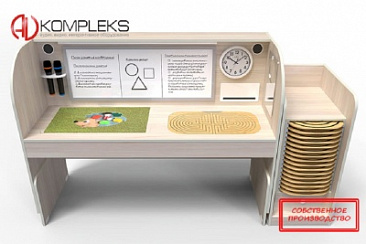 Профессиональный интерактивный стол для детей с РАС «AVK PAC Standart»