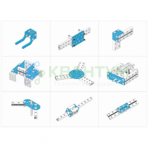 Ресурсный набор Bracket Robot Pack-Blue